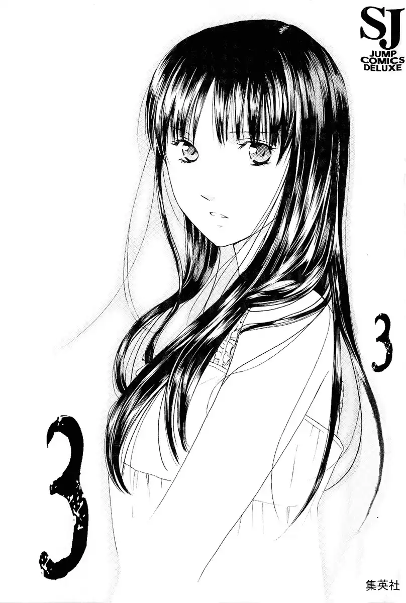 Kimi no Knife Chapter 16 3